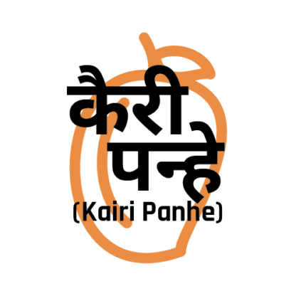 Kairi Panhe